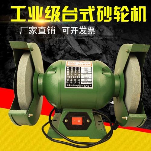 电动砂轮机价格是多少
