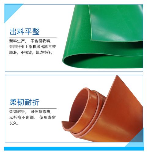 绝缘垫有何特点？