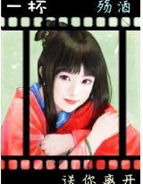 
</p>
<p>
如何进入红袖添香官网
</p>
<p>
