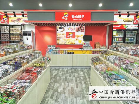 今年零食加盟店10大品牌