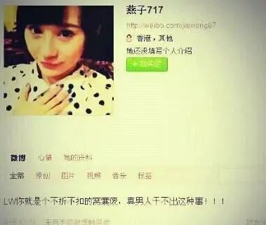 李炜托奶事件是真的吗 事件的女主究竟是谁