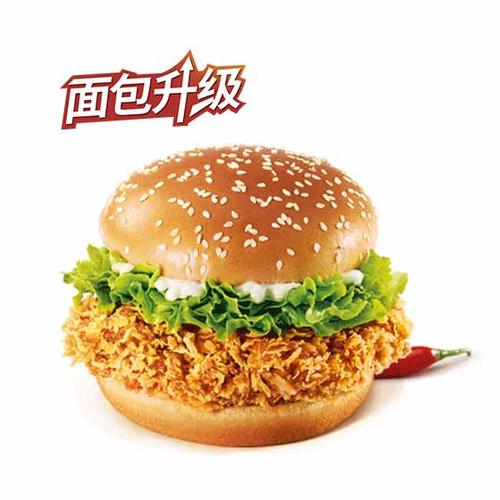 肯德基川香双层鸡腿堡和香辣鸡腿堡哪个好吃？