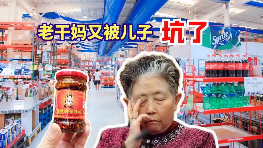 “老干妈”创始人的儿子被连续限制消费19次，到底是怎么回事？