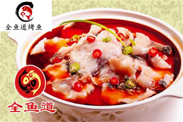 全鱼道加盟店有哪些支持