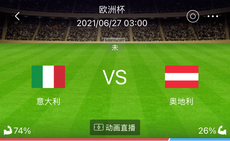 德国vs意大利2016比分