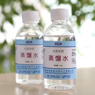 蒸馏水是什么？