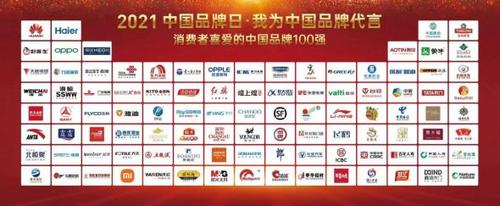 曾经中国著名品牌而如今破产或被收购的品牌有那些？