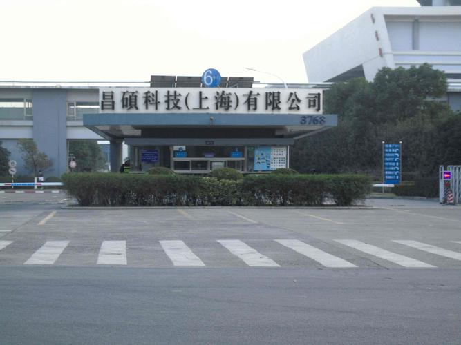 上海有哪些好的电子厂？