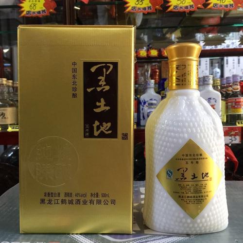 黑土地酒价格表