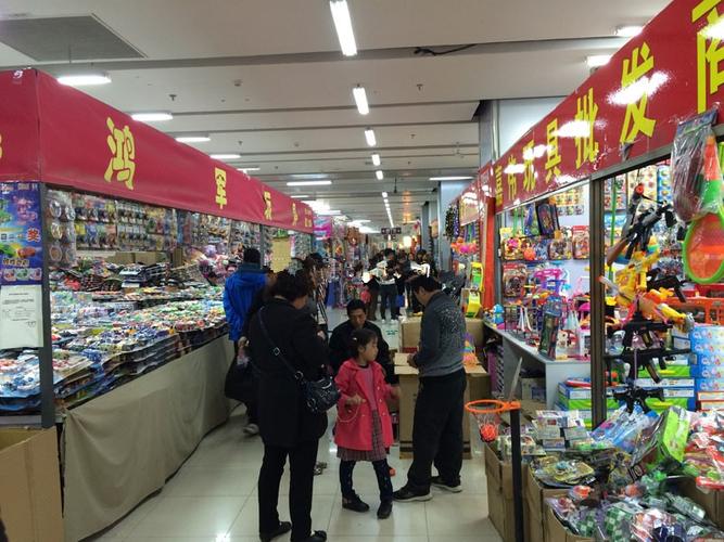 儿童玩具批发市场进货渠道有哪些？