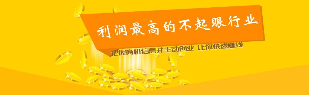 有哪些看似不起眼但很赚钱的行业？