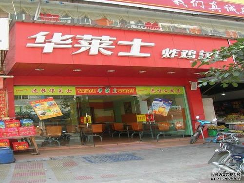 开一家华莱士汉堡店加盟的事项有哪些？