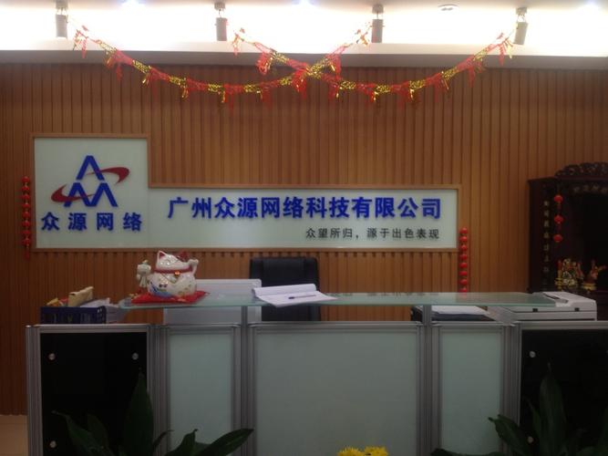 广州卓奇网络科技有限公司怎么样？