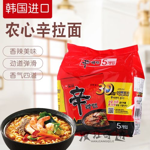 农心辛拉面为什么贵 还是支持国货吧？