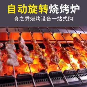 烧烤炭烤好还是电烤好？