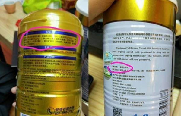 怎么鉴别奶粉真假鉴别