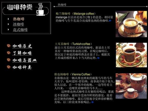 咖啡店经营策略有哪些？