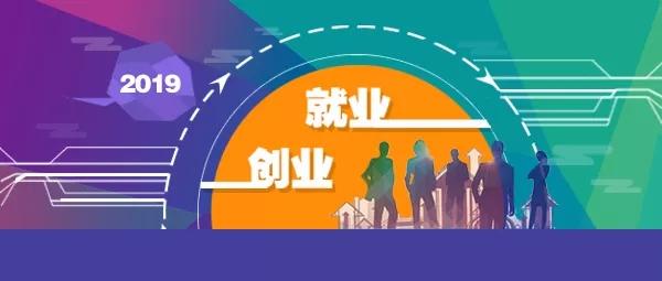 最有前景的创业项目是什么？