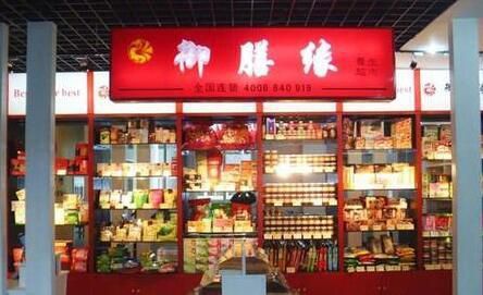 御膳缘的介绍