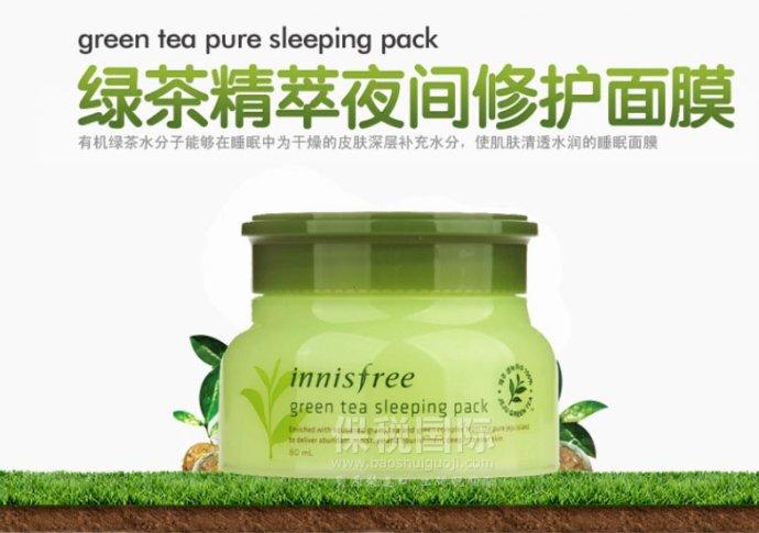 悦诗风吟怎么样，大家觉得呢？