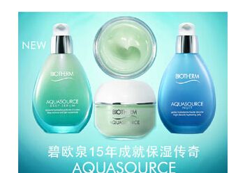 碧欧泉护肤品怎么样？看周围有好几个朋友都在用