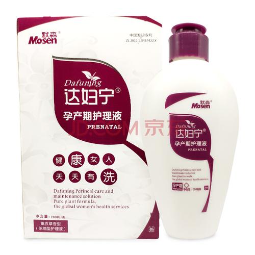 女性护理液十大品牌有哪些？