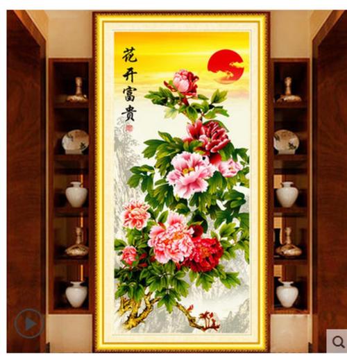 珍爱十字绣大格花开富贵