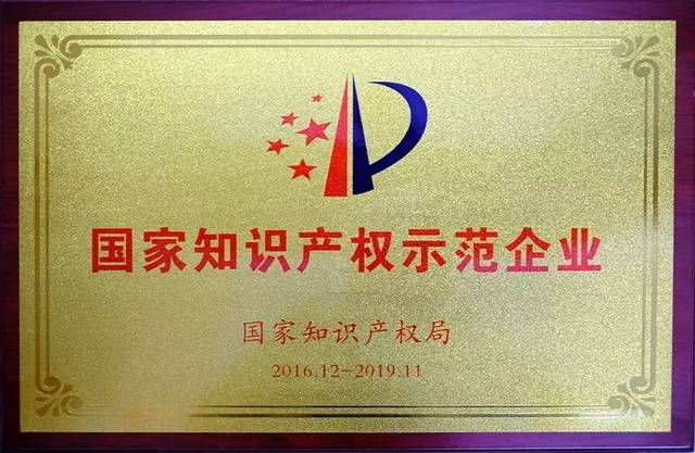 现在比较好的知识产权类公司有哪些