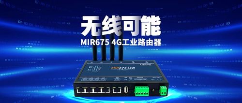 工业无线通讯设备哪个品牌好