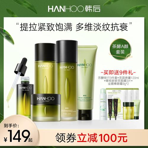 韩后各个系列适合年龄