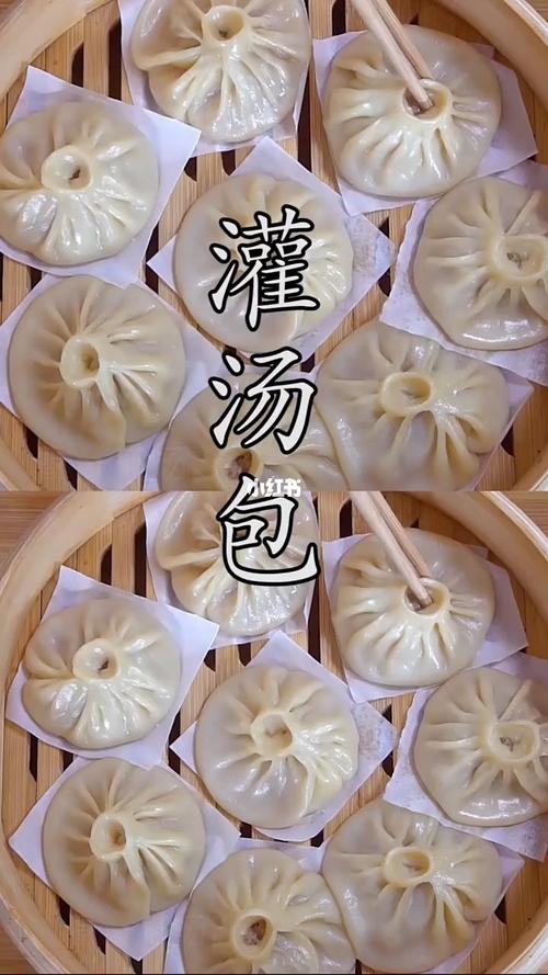 灌汤包的来历