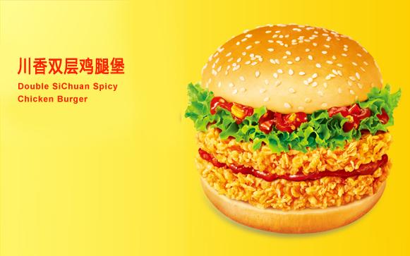 肯德基新品“川香双层鸡腿堡”！大家吃过没？
