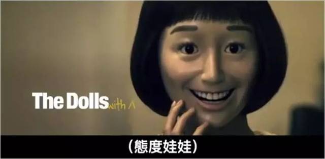 饥饿娃娃的各方态度
