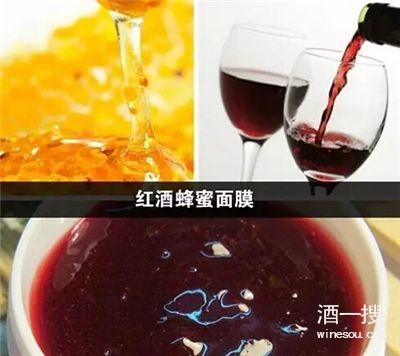 用红酒做面膜有什么好处坏处？
