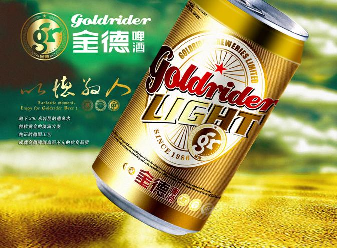 
</p>
<p>
正宗金德厂是哪里
</p>
<p>
