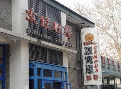北京大学附近有哪些有特色的小吃店？