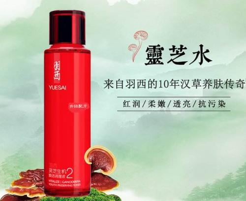 羽西是欧莱雅旗下的吗