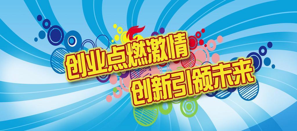 创业加盟选什么品牌好？