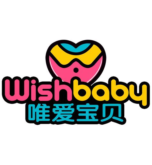 惟爱贝的介绍