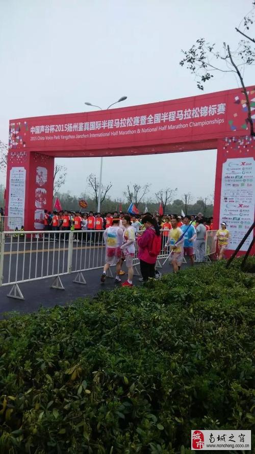 扬州鉴真国际半程马拉松赛报名费多少