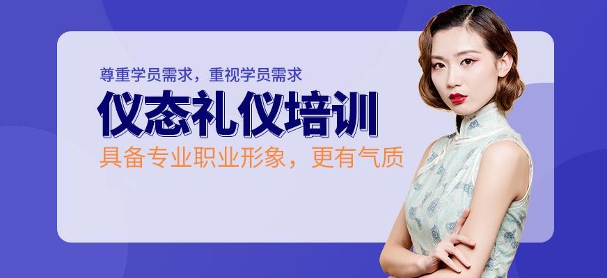 中国十大知名礼仪培训师排名？