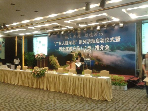 广州会务公司有哪些