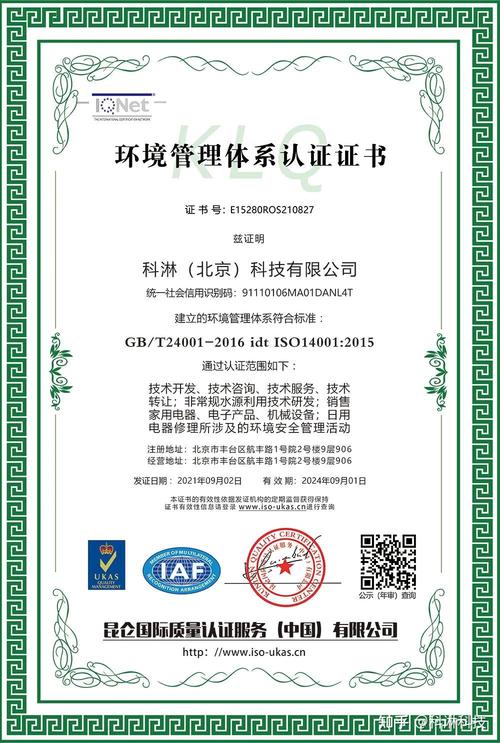ISO系列质量管理认证体系都有哪些？