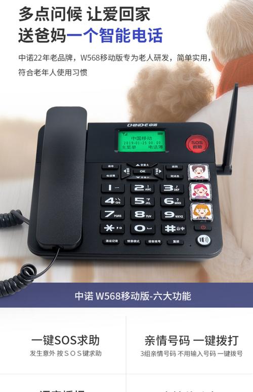 电话机品牌有哪些