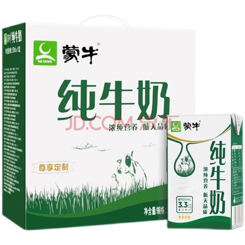 牛奶排名前十的有哪些