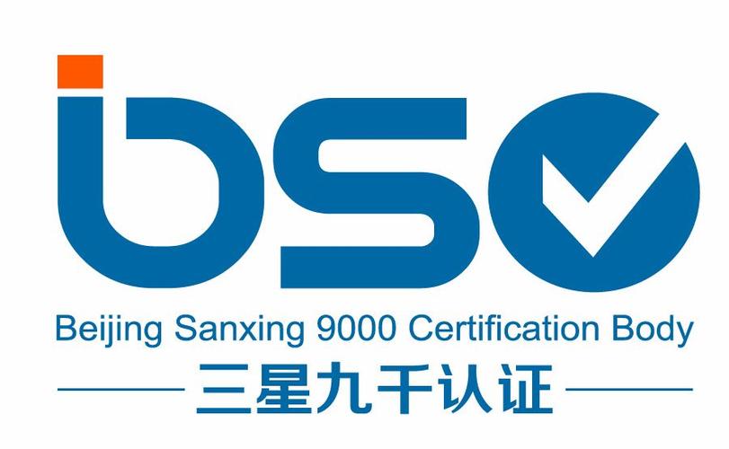 国内有哪些著名认证机构