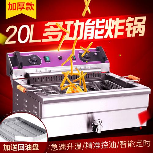 
</p>
<p>
商用电油炸锅什么牌子好
</p>
<p>
