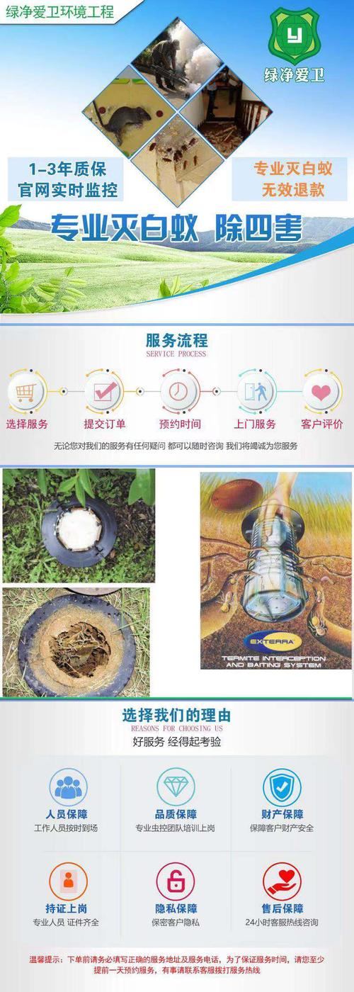 能覆盖全国，并且拥有通过AIB,BRC,YUM!STAR等认证经验的杀虫灭鼠公司有哪些？品牌告知一