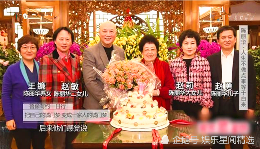 迟重瑞有几个孩子？