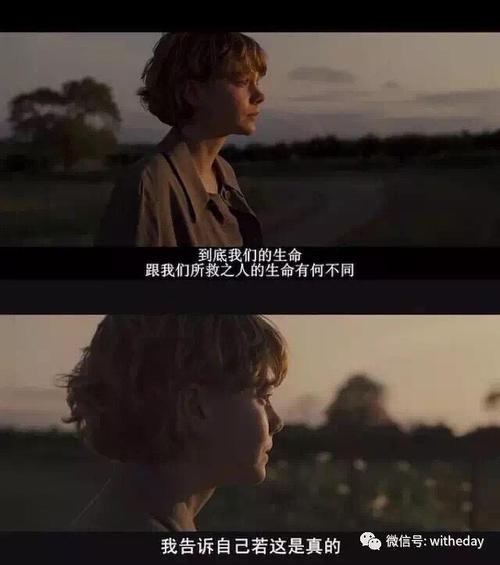 别让我走的剧情简介